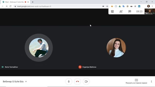 Основные и дополнительные сервисы G Suite for Education смотреть онлайн