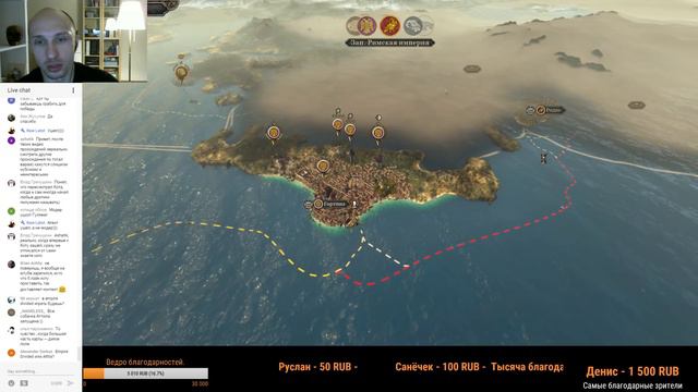 Стрим! Attila Total War. Даны. Легенда. Полстека. #26 смотреть онлайн