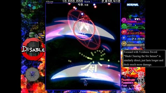 Touhou: Frantically Forbidden Fruit - Stage 1 смотреть онлайн