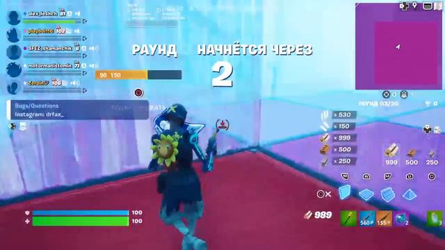 Стрим поФортнайт Стрим в Фортнайт Играю с стримером и с подписчиками! С Новый год к нам апаем 200 смотреть онлайн