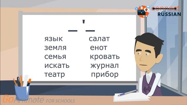 Ultimate Russian Pronunciation Guide // Lesson 39: Syllable stress смотреть онлайн