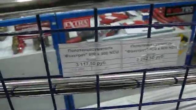 Палатенцесушитель смотреть онлайн