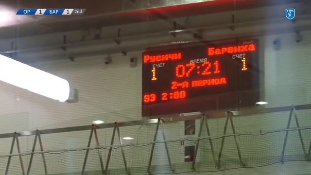 ХК Одинцовские Русичи vs ХК Барвиха смотреть онлайн
