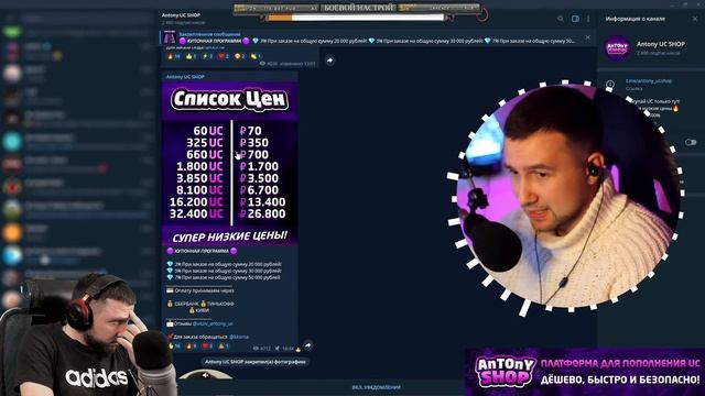 ЗАЛЕТАЕМ В ТОП 10.000 ЕВРОПЫ! БЕРЕМ ЗАВОЕВАТЕЛЯ В PUBG MOBILE - ОТКРЫЛ СВОЙ МАГАЗИН UC | ПУБГ МОБАЙ смотреть онлайн