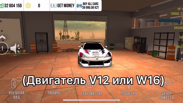 Дрифт настройка на лексус LFA в Car Parking Multiplayer смотреть онлайн