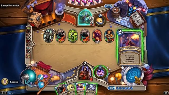 Hearthstone || Вечеринка в Каражане || Инквизиция не дремлет! смотреть онлайн