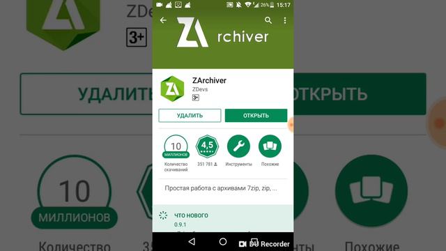 Как скачать маинкравт бесплатно (2018 есть линк) смотреть онлайн