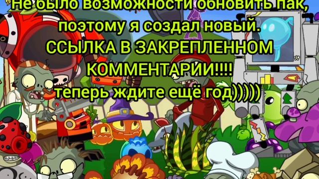 НОВЫЙ ПАК смотреть онлайн