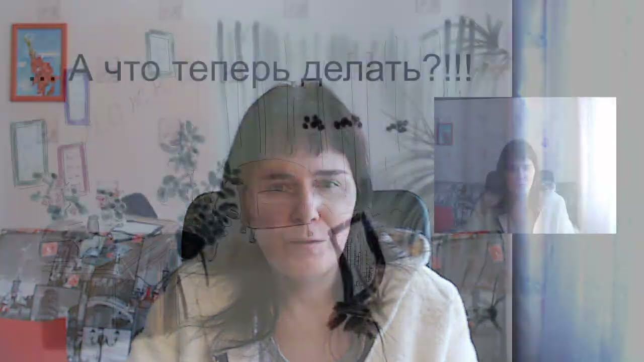 Что делать?!! смотреть онлайн