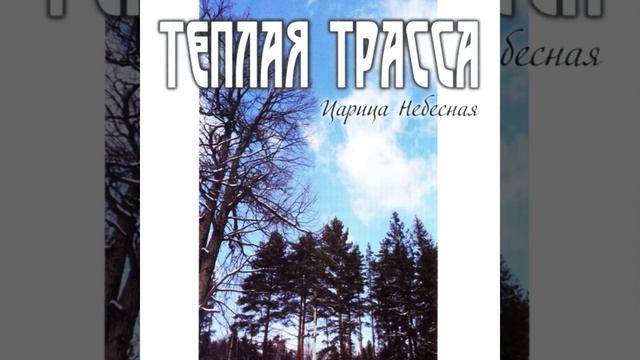 То не ветер смотреть онлайн