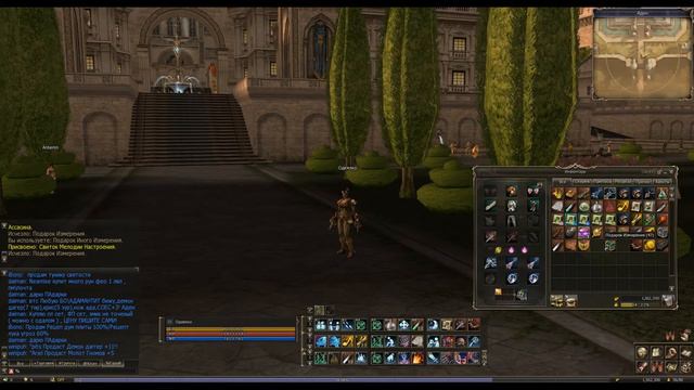 Открываем 200 сундуков измерения в Lineage 2 Classic! смотреть онлайн