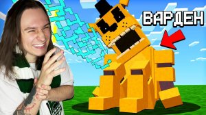 Переделал КАЖДОГО МОБА в ПЯТЬ НОЧЕЙ С ФРЕДДИ в Майнкрафт