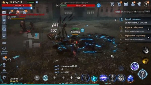 MIR4. Путь с НУЛЯ! На последнем сервере! EU72