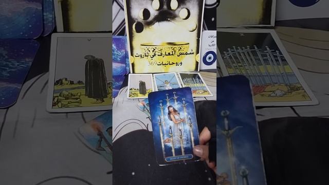 برج الميزان/كوكتيل اليوم10/31طاقة?رسالة?نصيحه?تعبان من?نفسك في?رسالةمن الشريك♥كارماالظالم?كشف روحان смотреть онлайн