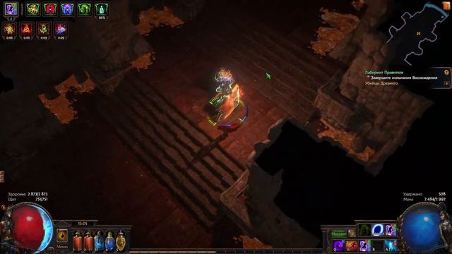Стрим № 411 ► Path of Exile ► № 36 ► Иерофант - Тотем смотреть онлайн