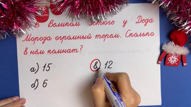 7 фактов про Деда Мороза, которые вас удивят! Где находится родина Деда Мороза? смотреть онлайн
