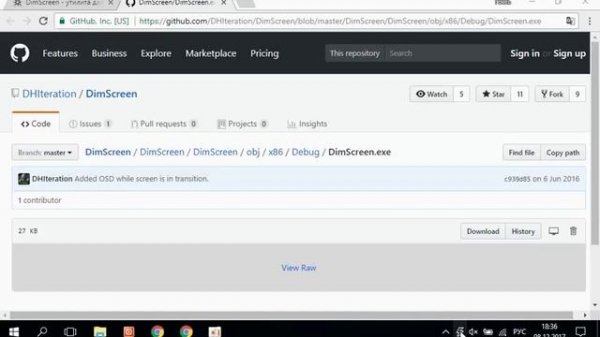 DIMSCREEN — ИЗМЕНЕНИЕ ЯРКОСТИ ЭКРАНА В WINDOWS