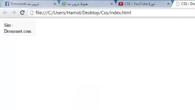 دورة CSS الدرس 19 خآصية Float смотреть онлайн