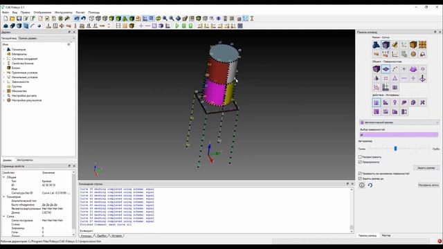 Расчет сейсмики линейно-спектральным методом ПНАЭ на примере рамы с баком в Fidesys 3.1 смотреть онлайн