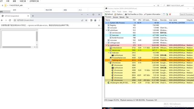Chrome full chain Video #POC2023 смотреть онлайн