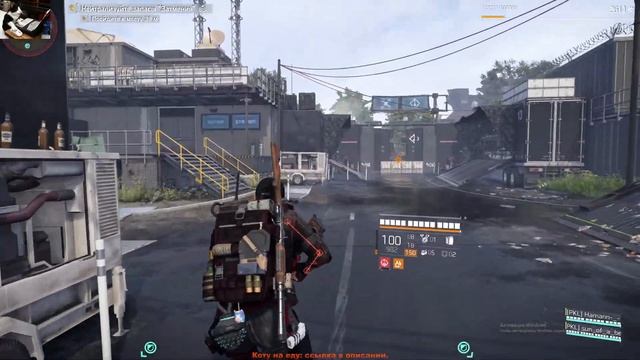 Tom Clancy's The Division 2 облавы.