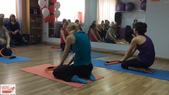 День рождения клуба ПИОНЕР на Уральской урок ПИЛАТЕС с КОЛЬЦОМ смотреть онлайн