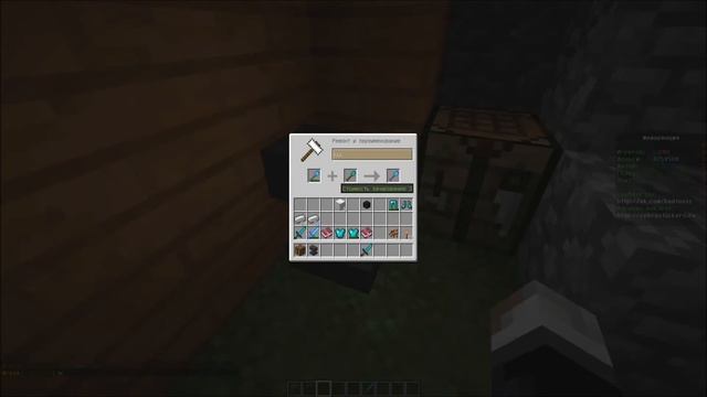 Minecraft. Крафт. Наковальня и как ей пользоваться смотреть онлайн