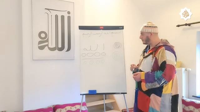 Pourquoi Allâh m’a-t-Il créé ? (point de vue soufi) смотреть онлайн