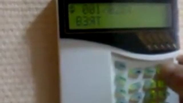 с2000 пульт управления смотреть онлайн