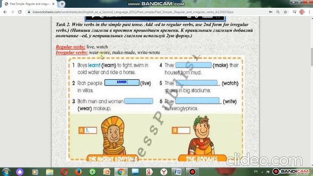 Lesson of revision. Урок повторения. смотреть онлайн