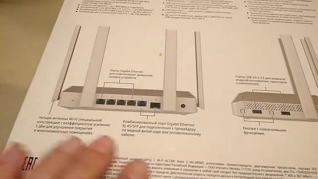 РОУТОР ZYXEL KEENETIC GIGA (KN-1010) в Баку / Bakida смотреть онлайн