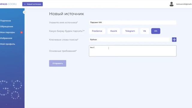 Парсинг hh.ru с помощью compas-goo.ru смотреть онлайн