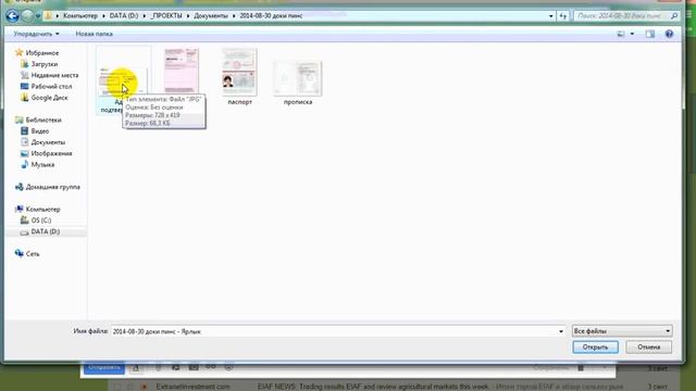 WhitePins Верификация смотреть онлайн