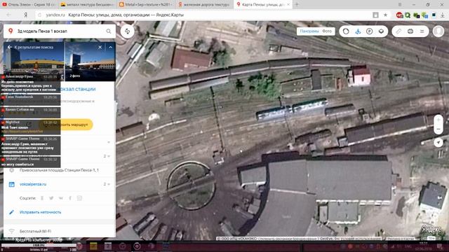 GTA Siberia ВОКЗАЛ ЖД ПЛАТФОРМА ПУТИ #121 смотреть онлайн