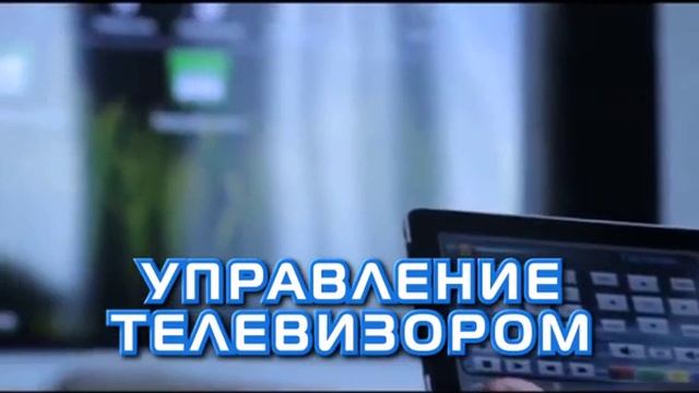 Street Media - Умный дом смотреть онлайн