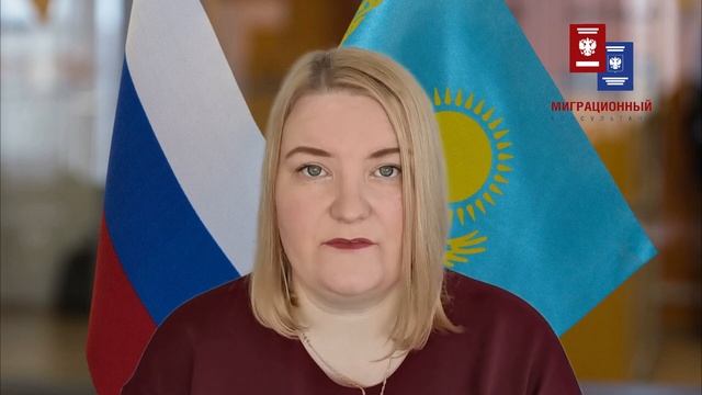 Оформление вида на жительство и гражданство России гражданами Казахстана смотреть онлайн