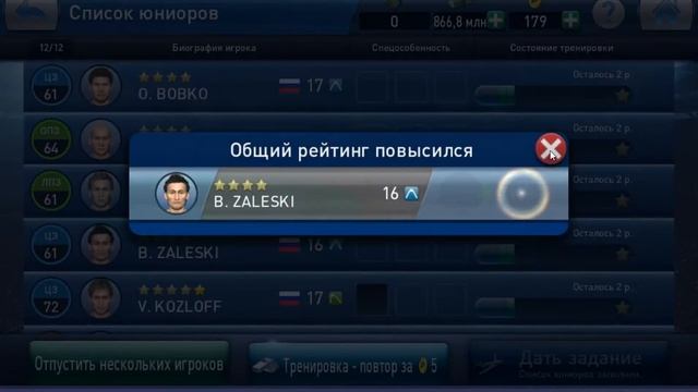 PES CLUB MANAGER - Тренировка молодежной команды / PES CLUB MANAGER. Youth team training #pescm смотреть онлайн