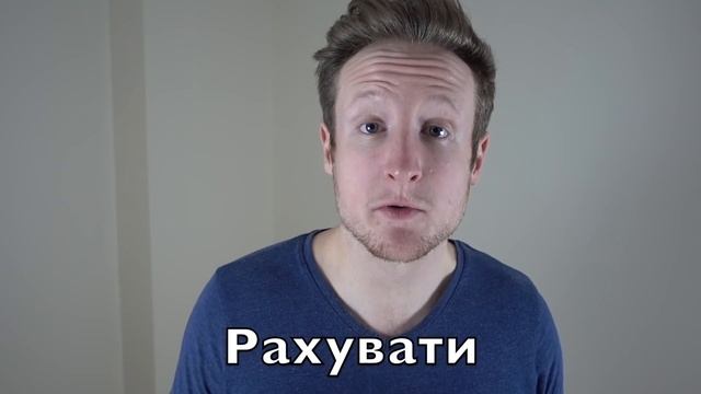 Самое Матерное Украинское Слово для Русских смотреть онлайн