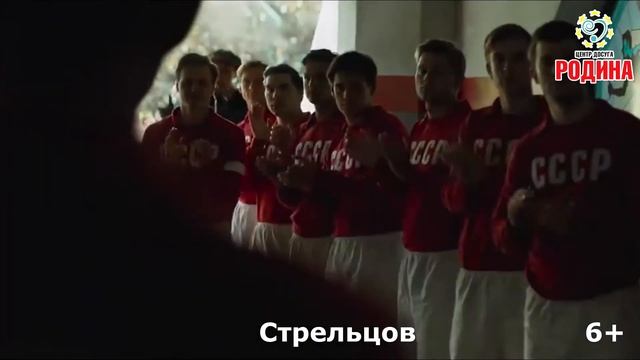 Идем в кино. Выпуск №2 смотреть онлайн