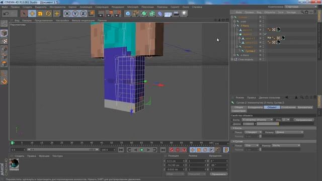 Скелет персонажа[tutorial-Cinema 4D] смотреть онлайн