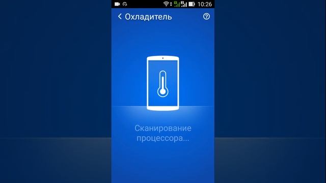 Clean Master очистка номер 1. смотреть онлайн