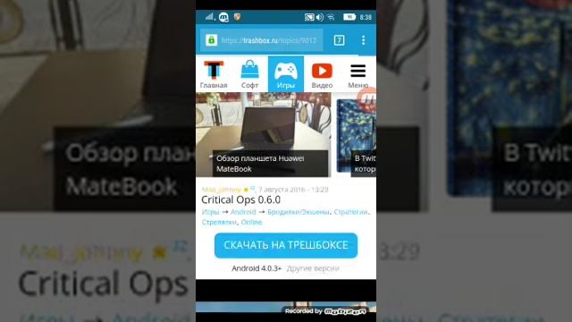 Как скачать critical ops смотреть онлайн