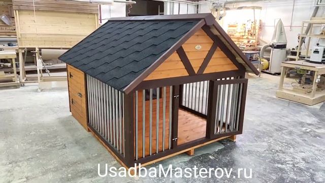 Зимний вольер для собаки с утеплённой будкой "Винстон". производитель - Усадьба мастеров смотреть онлайн