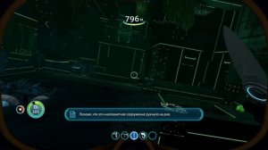 Find the Lost River / Вплавь по Затерянной реке Trophy Subnautica #ps5 #rusja15432 #trophy