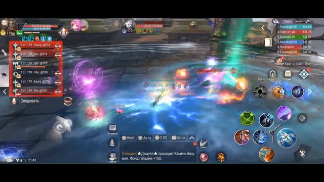 Perfect World Mobile Blade Master - RW Finals 30.01 [S18] 3rd place fight смотреть онлайн