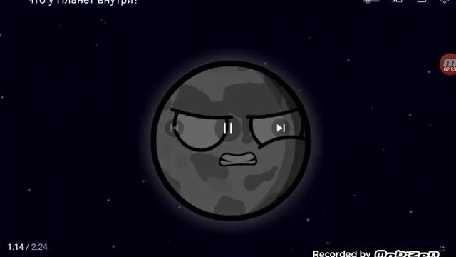 смотрим Космические шары что внутри планет смотреть онлайн
