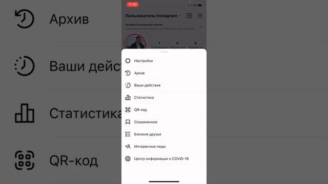 Заблокировали в Инстаграмм?#заблокировали#заблокироваливинстаграмм#инстаграм смотреть онлайн