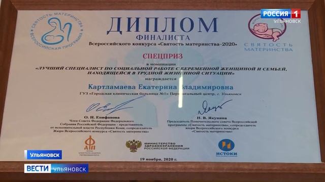 Лучший специалист по социальной работе с семьей смотреть онлайн