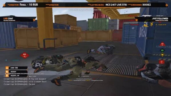 Дорога к 1 лиге | Попутно делаем Syndicate | Альфа | Пин-коды активным