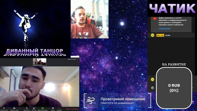 Диванный танцор | Общаемся с Дауреном Айжариковым | Казахский стиль смотреть онлайн
